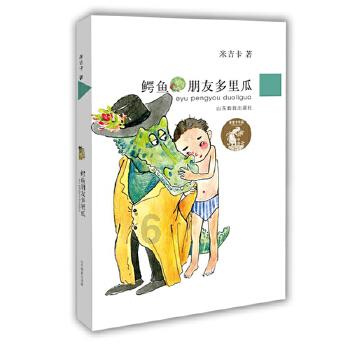 美丽的夜晚