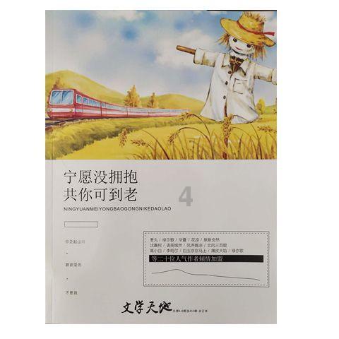 抢出30分钟间歇期 亚运村不用冒雨开村