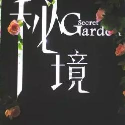 沁水公安交警大队党支部召开2023年度专题组织生活会