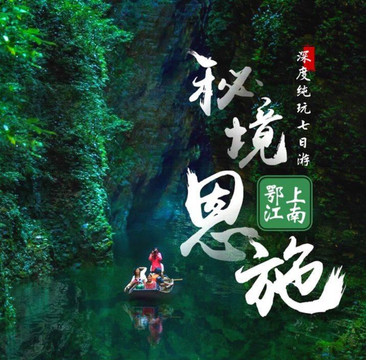 未知的原因