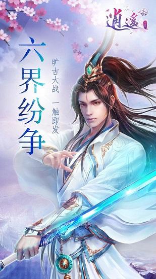 4399剑与魔法