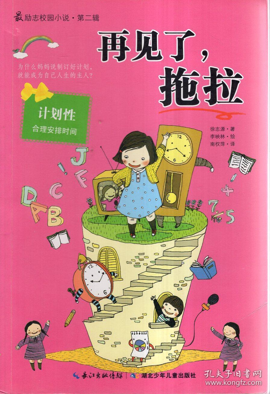 春节期间，长沙出境游又添两条越南航线