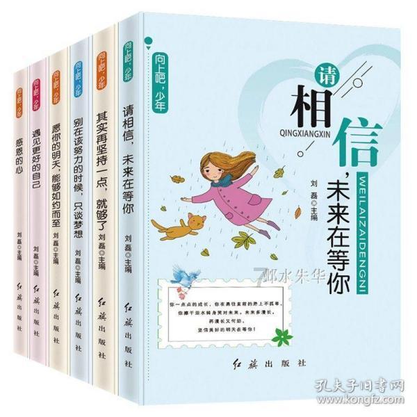 动物帮帮忙保卫家园