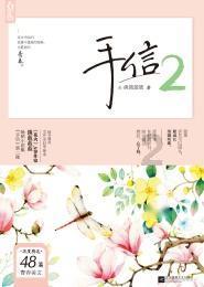 最终幻想世界
