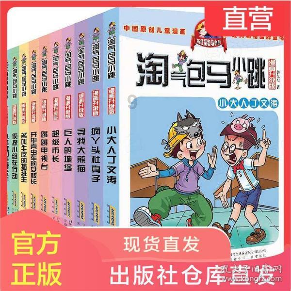 补救措施