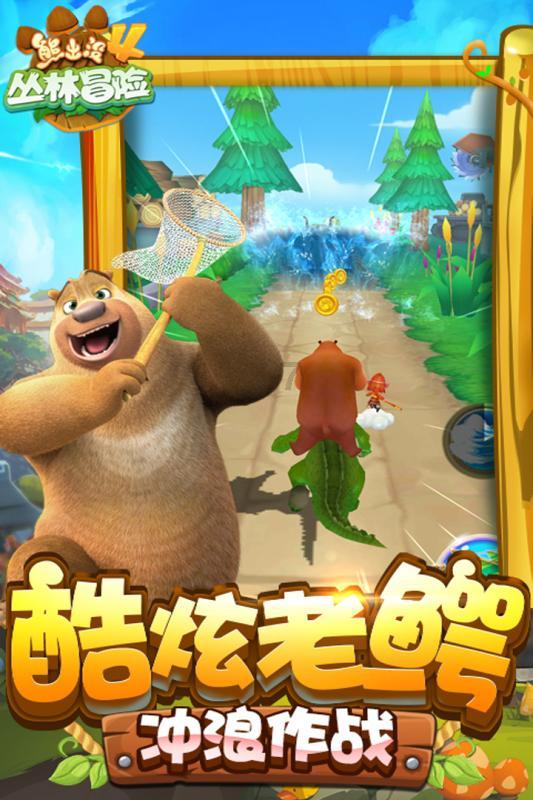 端午节的来历是什么？游戏画面