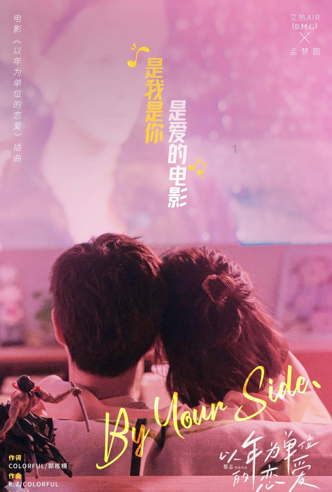 方块与转轮