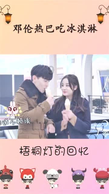怎么做才能让她心里知道我不愿意？游戏画面