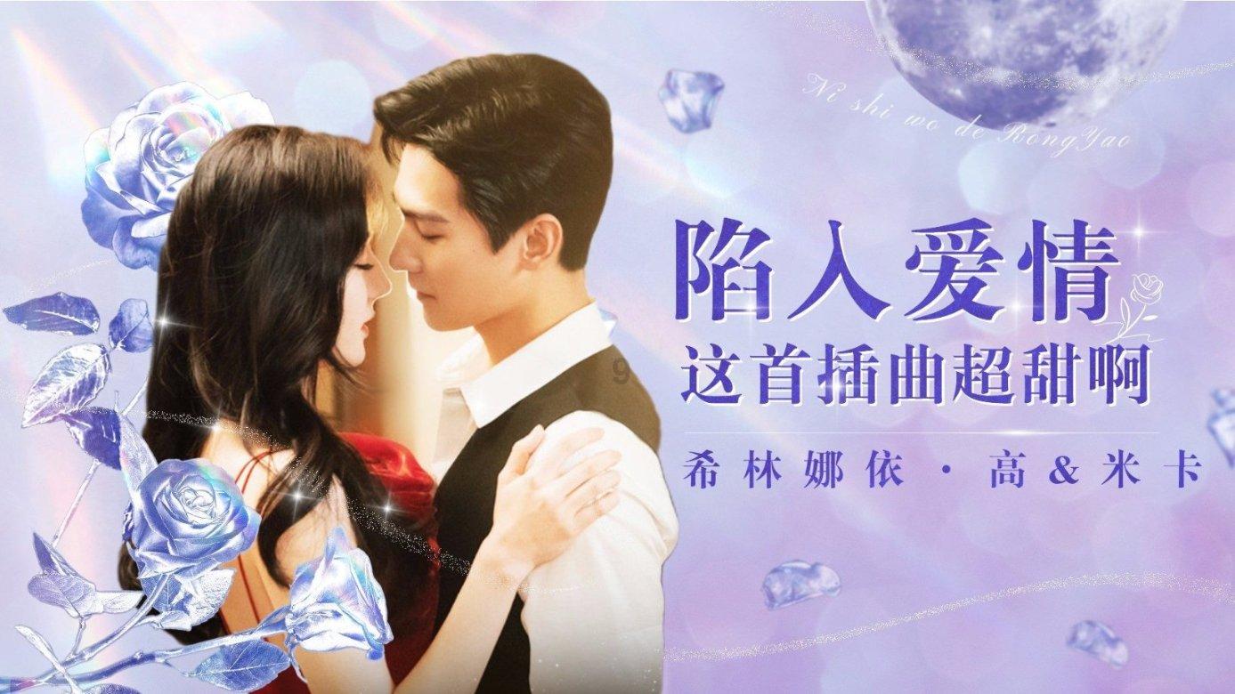绿茵之巅