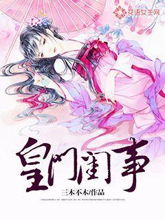 33岁王大陆现身什刹海滑冰!漂亮新女友陪伴左右