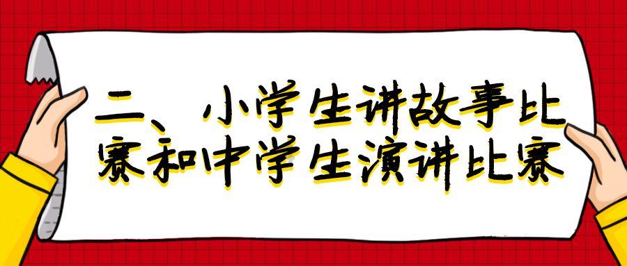 以撒的结合：胎衣