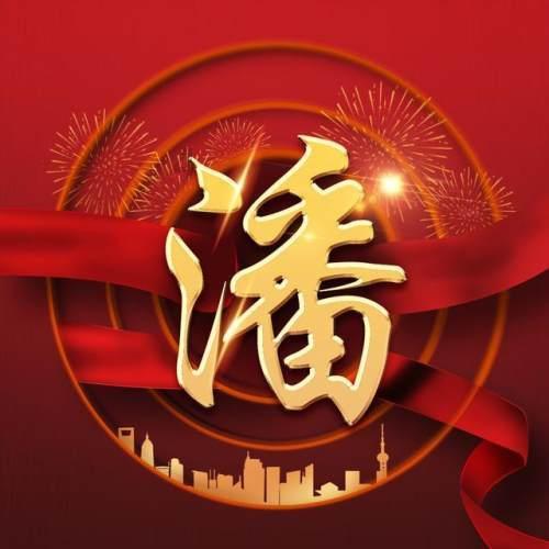 全民剧本大师内置菜单