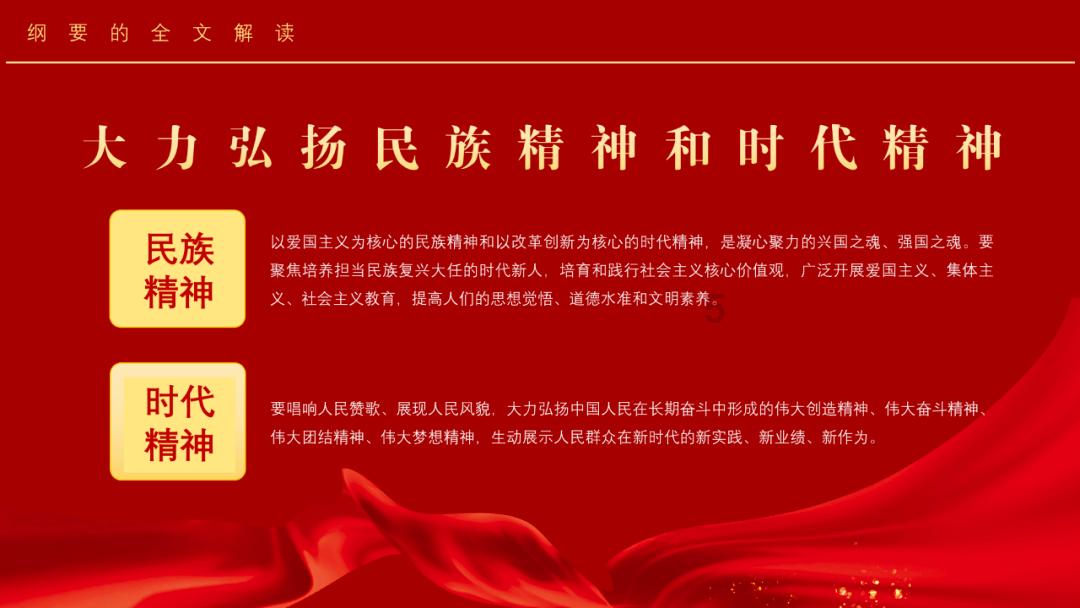 火柴人超能战士