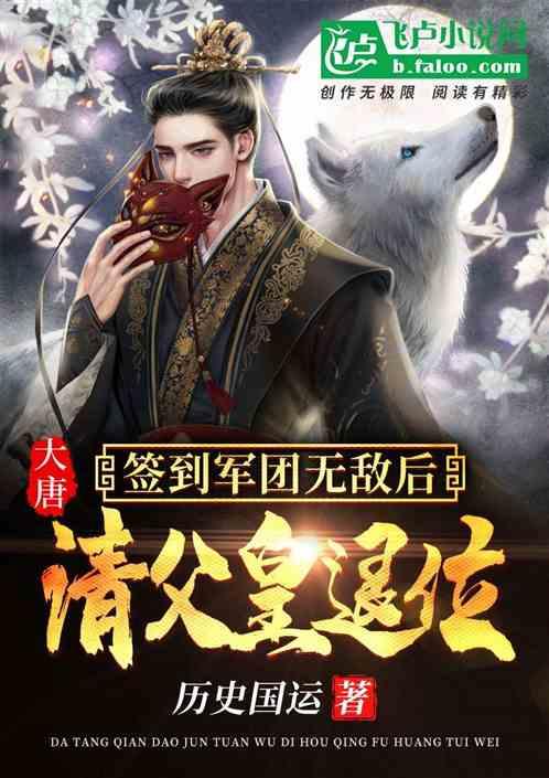 自如培训游戏画面