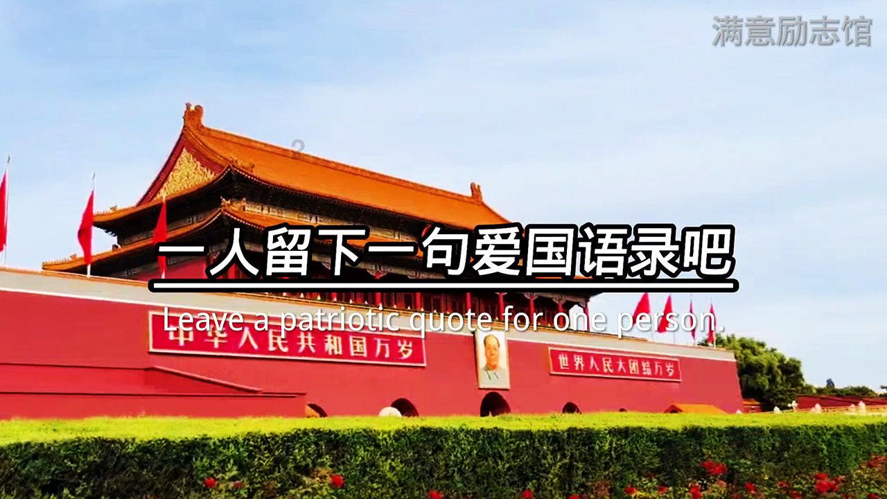 空袭敌营