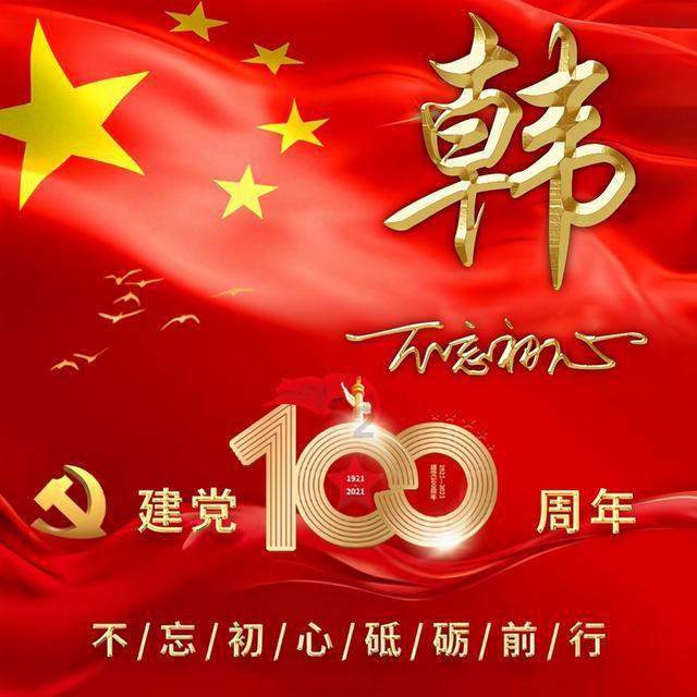 海南政情 | 省长刘小明这周在忙啥?(1月22日至1月28日)