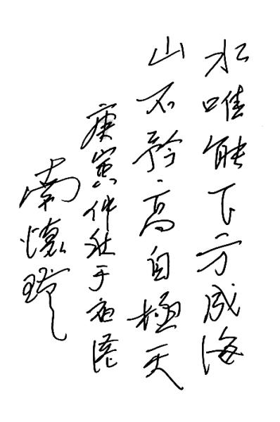 奔驰跨界搞地产，在迪拜做了个住宅楼，外墙的Logo设计亮了