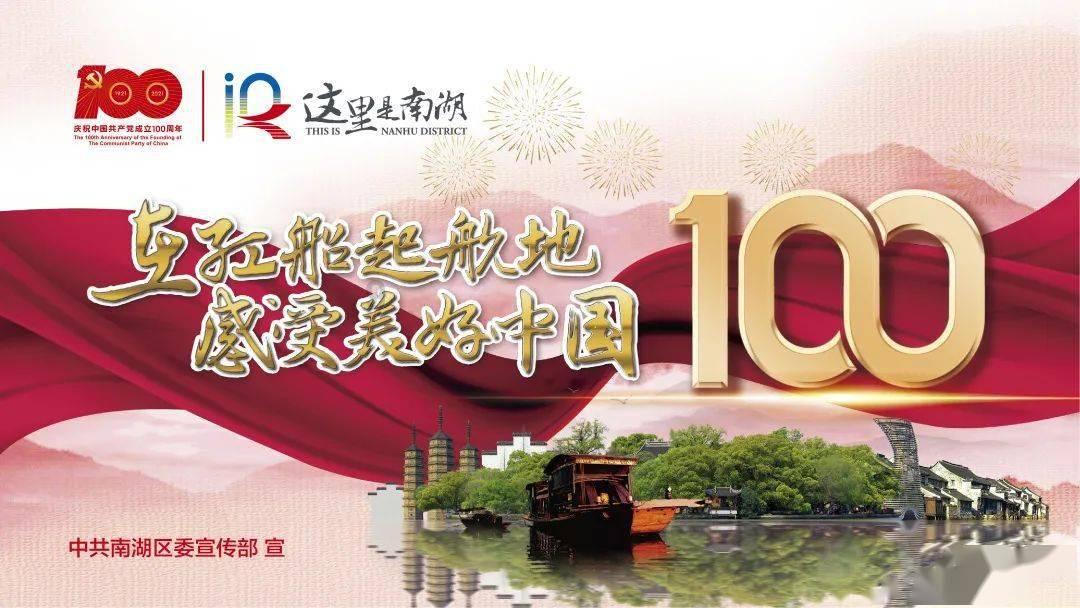 抓住寒假“窗口期” 南县人武部激励适龄大学生投身国防