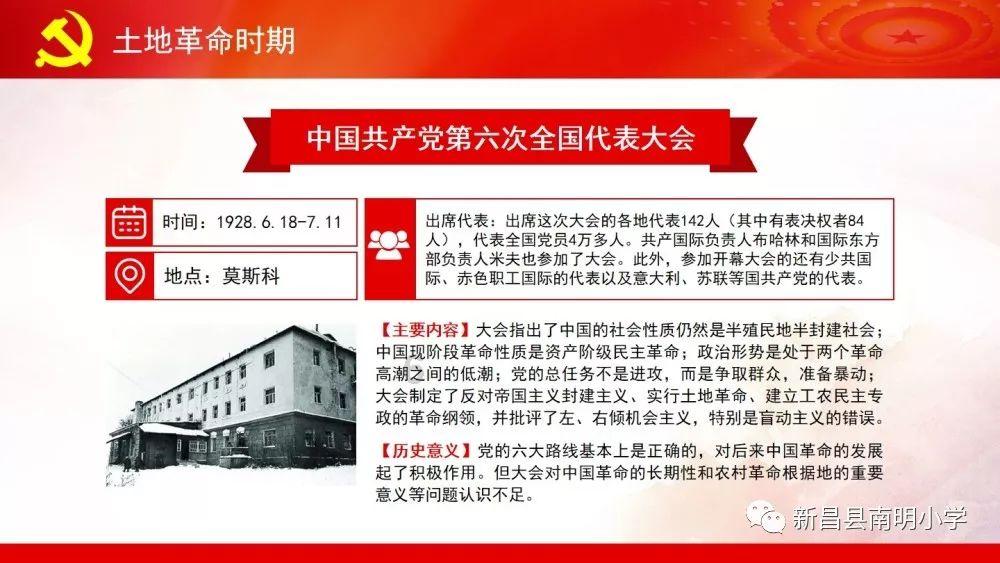 丛林之决战