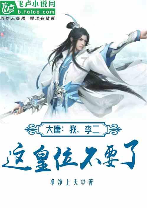 同色彩相撞
