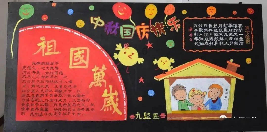 逗小猴开心系列173