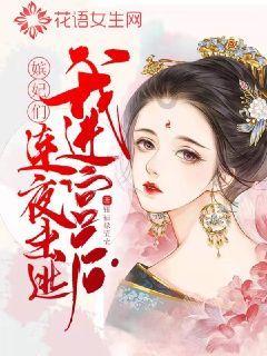 一起捕鱼吧