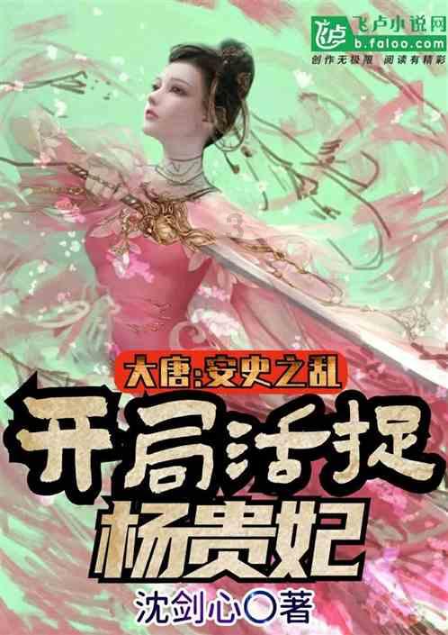 美妙的夏天