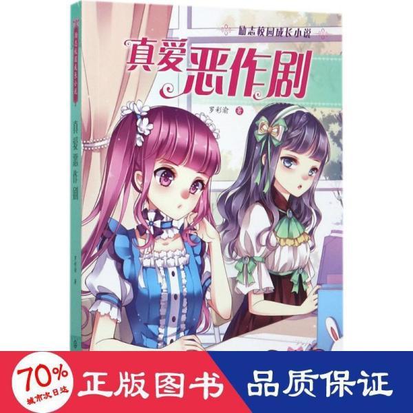 街头打手2