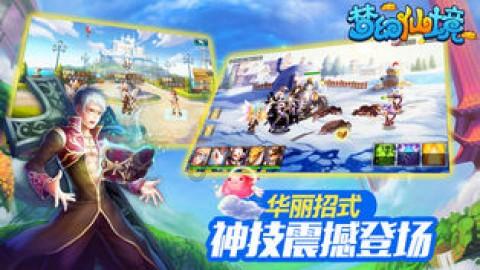 薄樱鬼：风之章